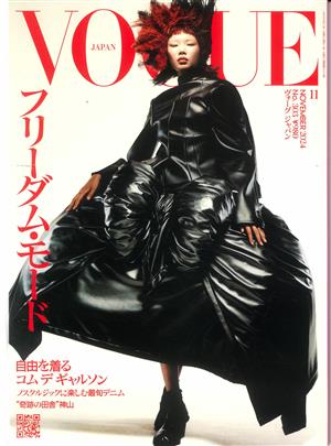 Vogue Japan - NOV 24 ISS 303