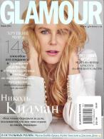 Glamour Russia magazine