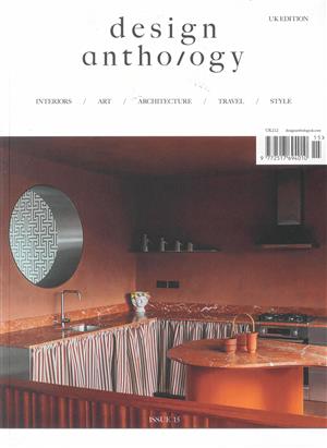 Design Anthology Magazine Issue NO 15