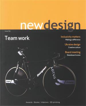 New Design Magazine Issue no 159