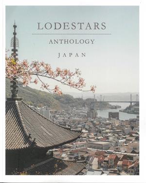 Lodestars Anthology, issue NO 20