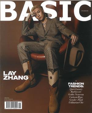 Basic Magazine Issue MO 21