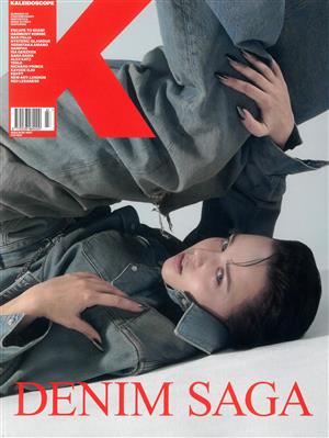 Kaleidoscope Magazine Issue NO 43