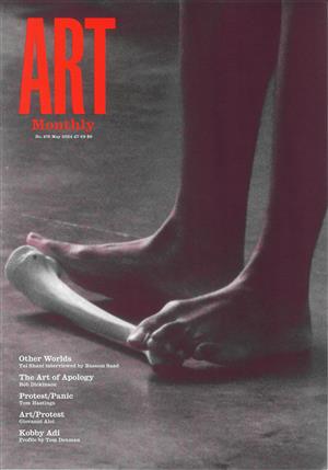 Art Monthly Magazine Issue MAY 24