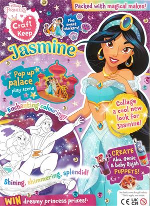 Disney Princess Craft and Keep - NO 42