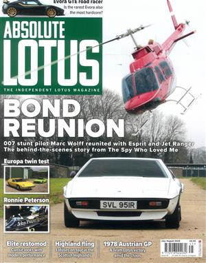 Absolute Lotus - NO 45