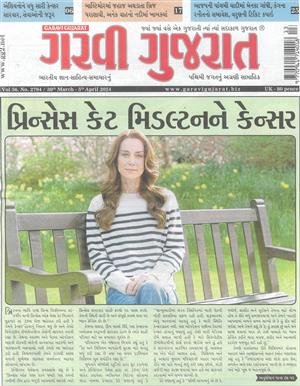 Garavi Gujarat - 29/03/2024