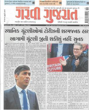 Garavi Gujarat - 10/05/2024