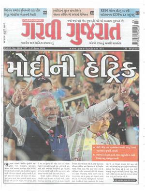 Garavi Gujarat - 07/06/2024
