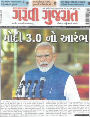 Garavi Gujarat - 14/06/2024