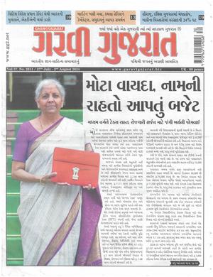 Garavi Gujarat, issue 26/07/2024