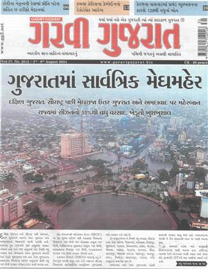Garavi Gujarat - 02/08/2024