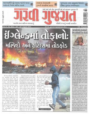 Garavi Gujarat - 09/08/2024