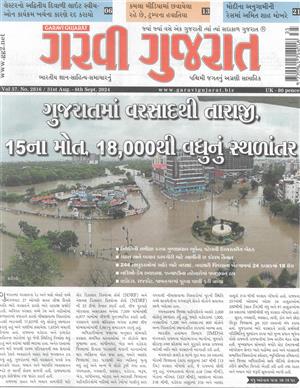 Garavi Gujarat - 30/08/2024