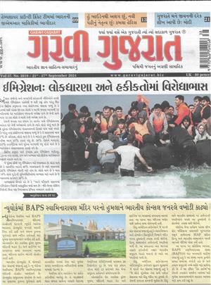 Garavi Gujarat - 20/09/2024