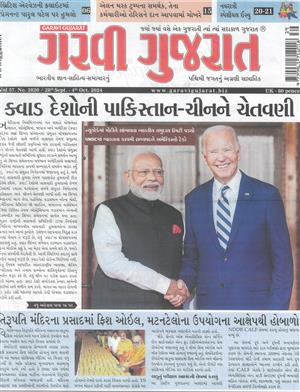Garavi Gujarat - 27/09/2024
