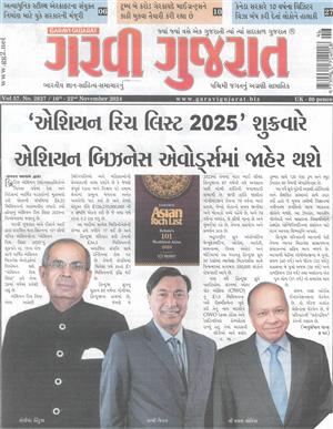 Garavi Gujarat - 15/11/2024