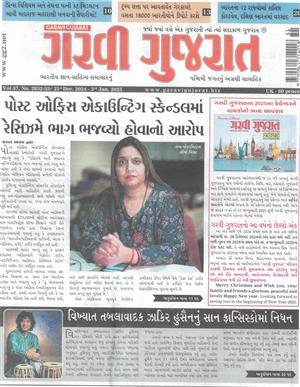 Garavi Gujarat, issue 20/12/2024