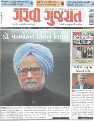 Garavi Gujarat - 03/01/2025