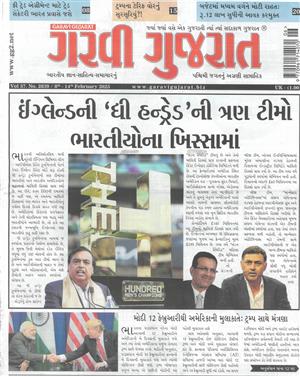 Garavi Gujarat - 07/02/2025
