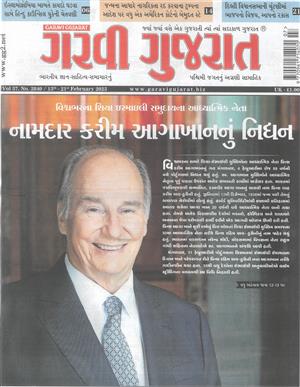 Garavi Gujarat - 14/02/2025