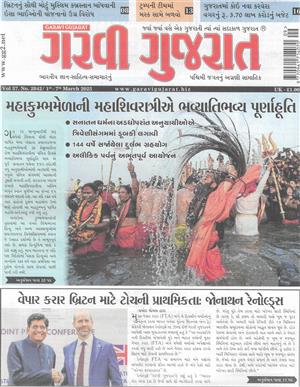 Garavi Gujarat - 28/02/2025