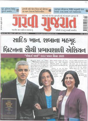 Garavi Gujarat - 07/03/2025