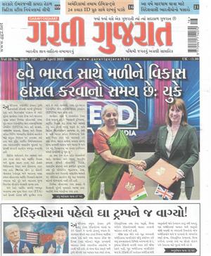 Garavi Gujarat - 18/04/2025
