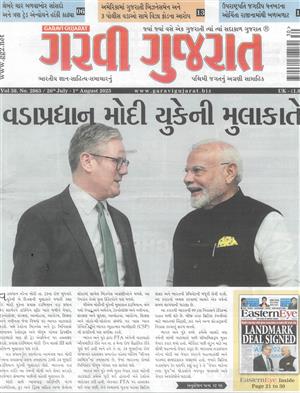 Garavi Gujarat - 25/07/2025
