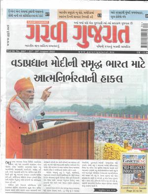 Garavi Gujarat - 22/08/2025