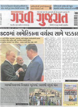 Garavi Gujarat - 05/09/2025