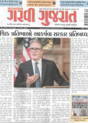 Garavi Gujarat - 26/09/2025