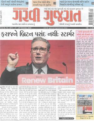 Garavi Gujarat - 03/10/2025
