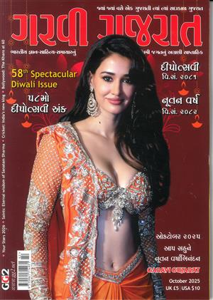 Garavi Gujarat - 17/10/2025