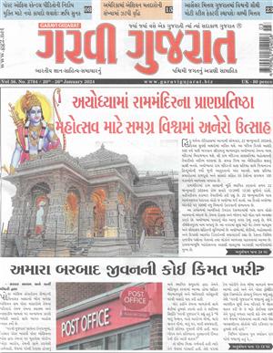 Garavi Gujarat - 19/01/2024