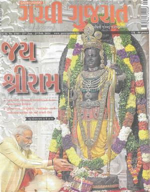 Garavi Gujarat - 26/01/2024