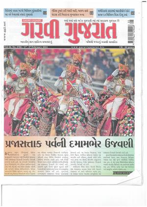Garavi Gujarat - 02/02/2024