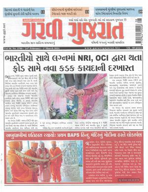 Garavi Gujarat - 23/02/2024