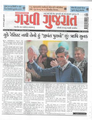 Garavi Gujarat - 01/03/2024