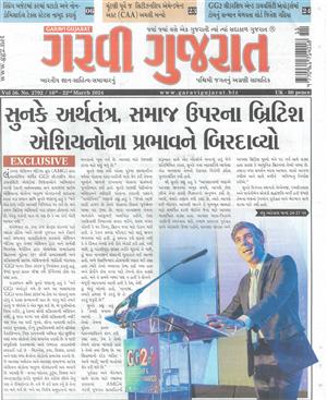 Garavi Gujarat Magazine Issue 15/03/2024