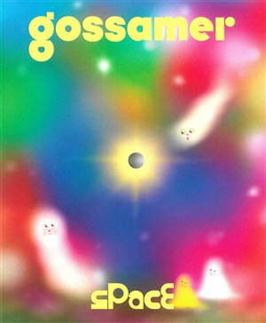 Gossamer Magazine Issue NO 08