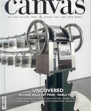 Canvas Magazine Issue NO 112