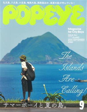 Popeye, issue NO 941