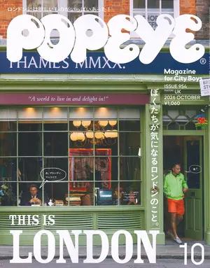 Popeye - NO 954 Magazine