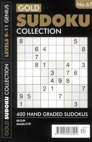 Gold Sudoku Collection - NO 67
