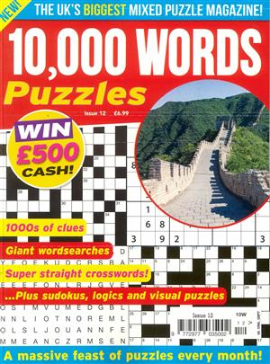 10000 Word Puzzles - NO 12