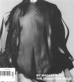 MY - NO 17 Magazine
