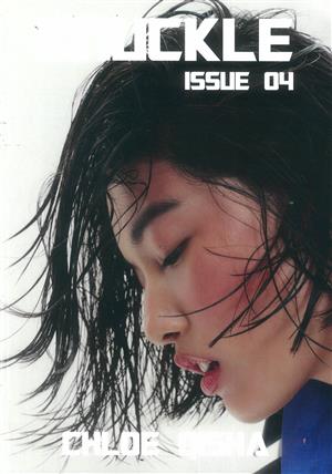 Knuckle, issue NO 04