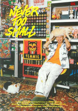 Never Too Small  - NO 05 Magazine