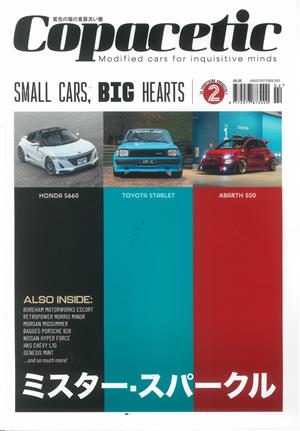 Copacetic, issue NO 2